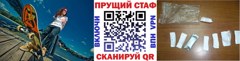 Купить закладку Сосновка Каннабис  МЕФ  АМФ  Гашиш  LSD-25  Альфа ПВП 