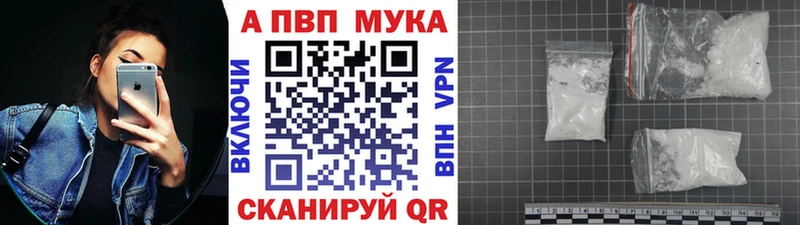 A PVP Соль  Сосновка 