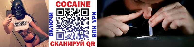как найти закладки  Сосновка  КОКАИН Перу 