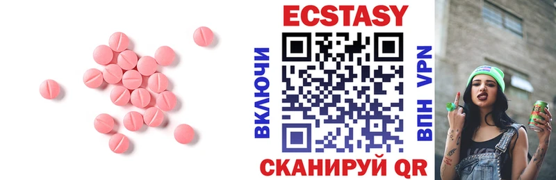 цены наркотик  Сосновка  ЭКСТАЗИ 280мг 