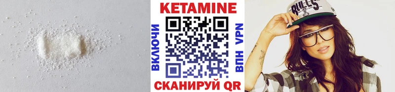 КЕТАМИН ketamine  OMG ONION  Сосновка 