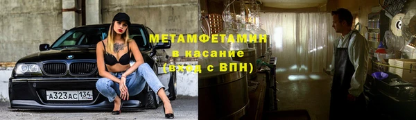 меф Алексеевка