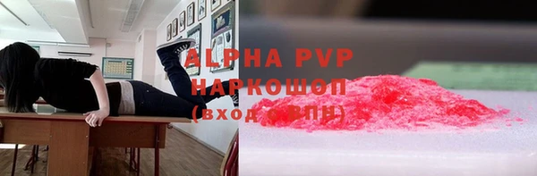 меф Алексеевка