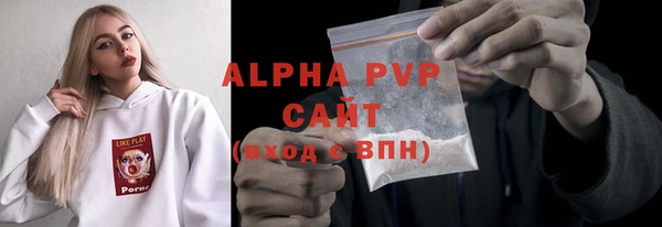 ALPHA-PVP Алзамай
