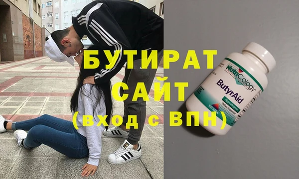 ALPHA-PVP Алзамай