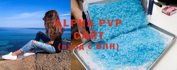 ALPHA-PVP Алзамай