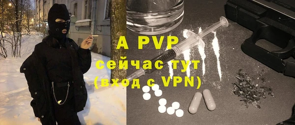 ALPHA-PVP Алзамай