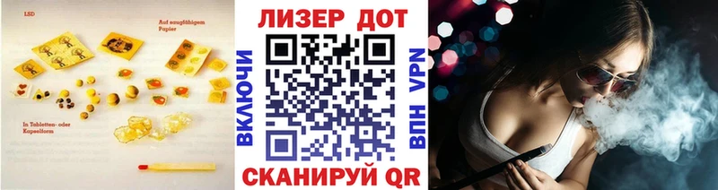 LSD-25 экстази кислота  как найти наркотики  Сосновка 