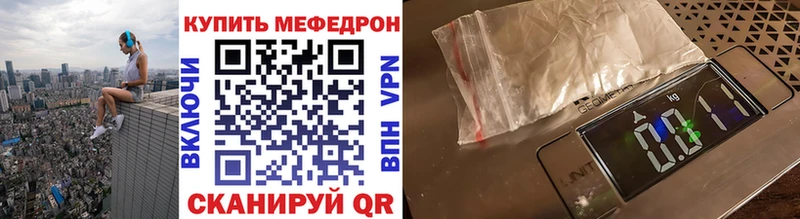 даркнет сайт  Сосновка  Мефедрон мука 