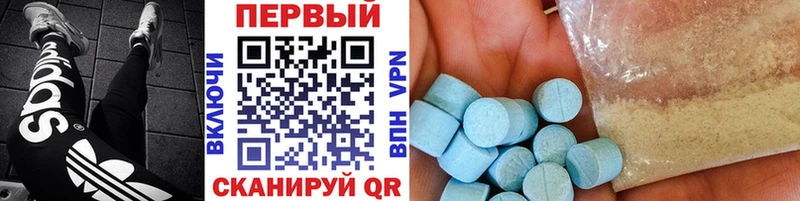 МЕТАМФЕТАМИН винт  Сосновка 