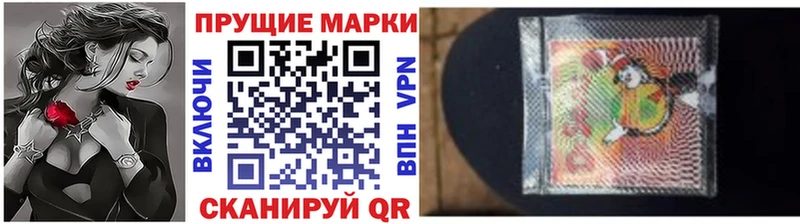 Наркотические марки 1,5мг  Сосновка 