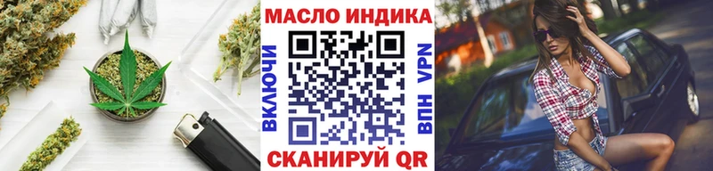 ТГК жижа  купить наркотики цена  гидра зеркало  Сосновка 